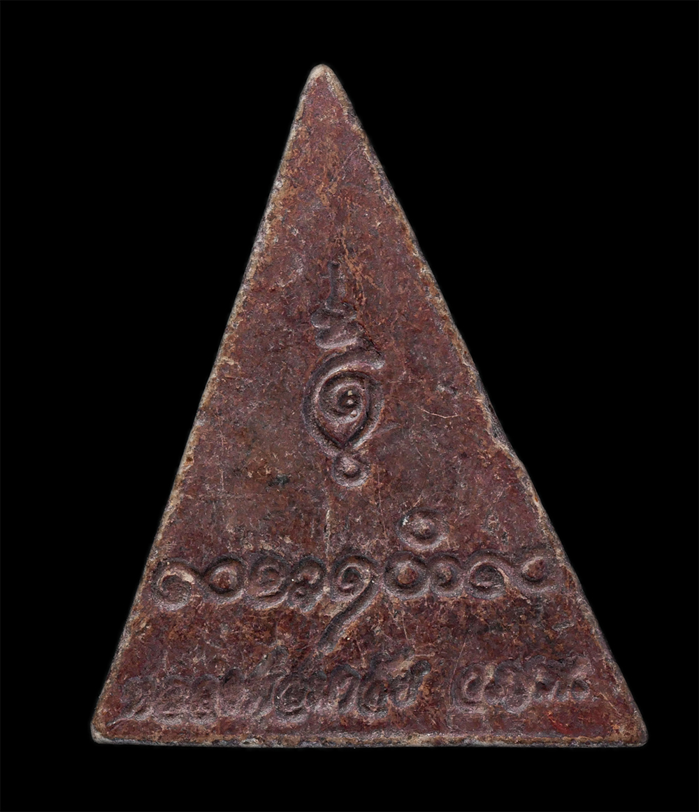 14Jul24 (16)p.jpg - พระนางพญา หลวงพ่อมาลัย อุทโย วัดบางหญ้าแพรก จ.สมุทรสาคร เนื้อผงพุทธคุณ ผงว่าน พระเก่าสวย มวลสารดี  | https://kamulet.in.th